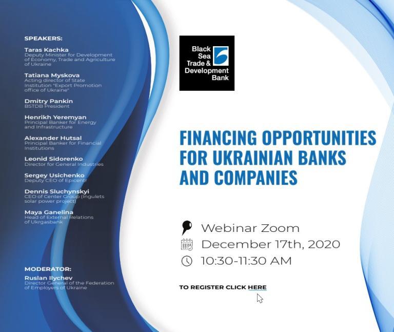 Webinar on Financing the Post-Pandemic Recovery of Ukrainian Businesses