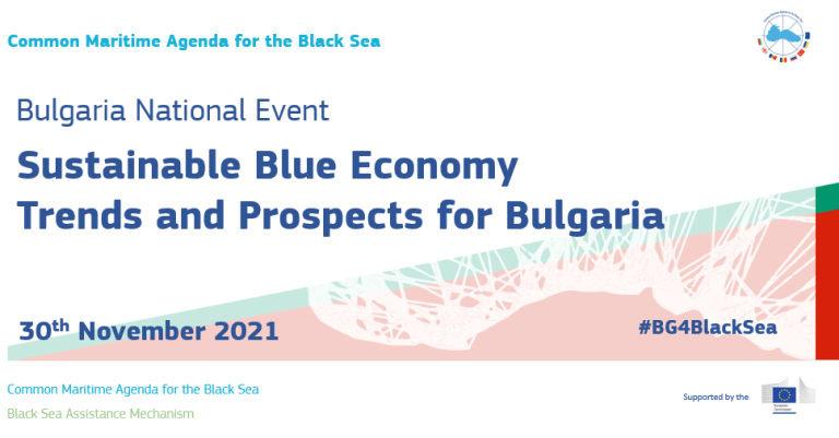 Sustainable Blue Economy - Trends and Prospects for Bulgaria