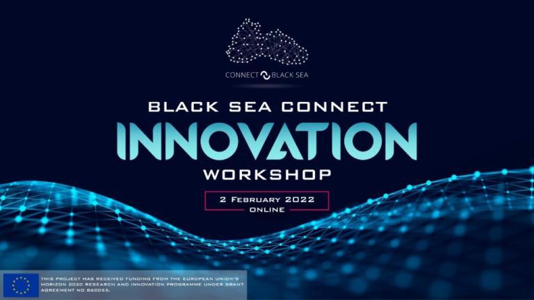 Black Sea CONNECT - Innovation Workshop